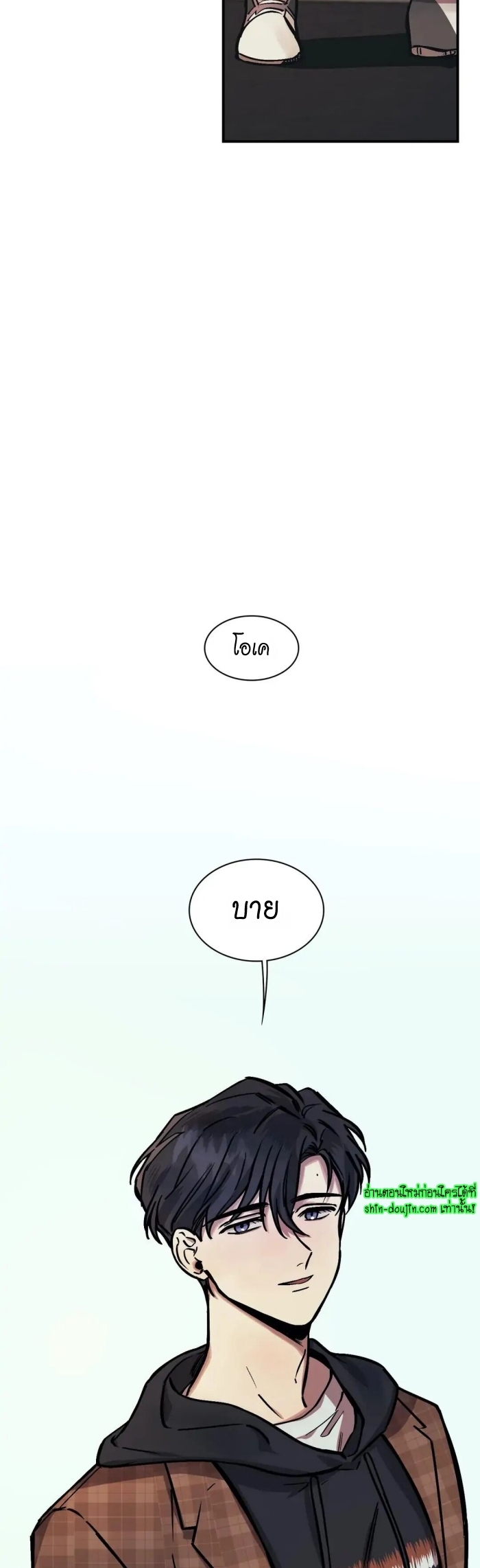 The third perspective EP 14